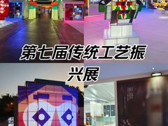 -中华世纪坛