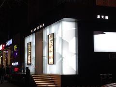 -BLACKSWAN黑天鹅(环球店)