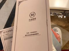 -名流健康高端体检中心·名宾门诊·健康管理