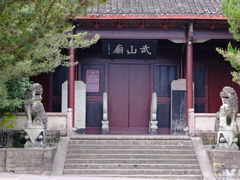 -蒋氏故居