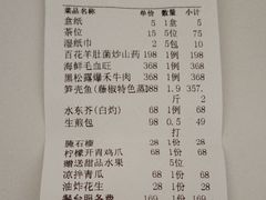 -罗汉堂·荷谷(礼智路店)