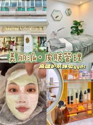 -MLP美丽派·问题肌疗愈中心