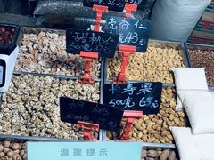 -秋栗香(地安门店)