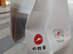 -必胜客(经开万达店)