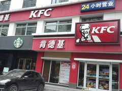 门面-肯德基(杭州和平饭店)