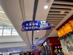 -万达广场(济南魏家庄店)