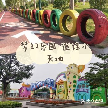 近期天气晴好，室外暖意洋洋得的，是时候带小朋友出去晒