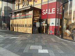 -龙湖南京江北天街