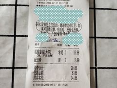 -沪上阿姨·精选茶饮(惠山万达店)
