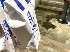 -朱氏胖子烂火锅(洪崖洞店)