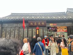 -粗茶淡饭(东关街店)