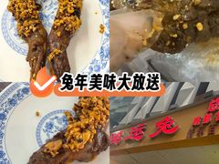 -鸿运兔·手撕烤兔(天府广场店)