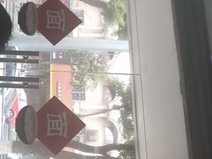 -缘缘面馆(嘉兴友谊街风情街店)