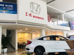 -哈尔滨运通俊杰东风本田4S店(国际会展中心店)