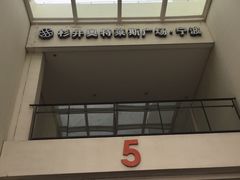 -宁波杉井奥特莱斯广场