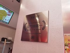 -苏阁鲜果茶(虎门君乐汇店)
