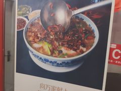 菜单-周正水煮活鱼·吊水鱼(万科店)