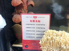 长沙臭豆腐-黑色经典臭豆腐·湖南特产(步行街店)