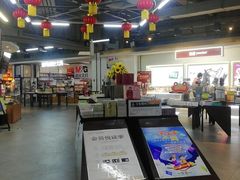 -北方图书城(沈阳天地店)