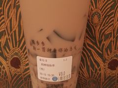 -陈多多·豆腐奶茶(前锋路店)