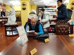 -果戈里书店