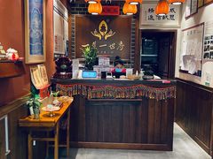 -一叶一世界·素食餐厅(锦华万达店)