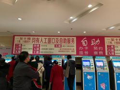 -南京市儿童医院(广州路院区)