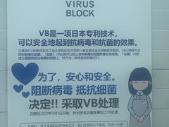 -白熊洗衣社(麦子店)
