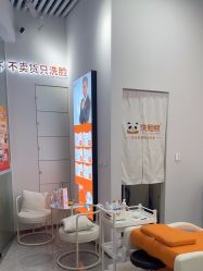 -洗脸熊·洗脸吧