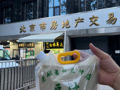 -老磁器口豆汁店(天坛店)