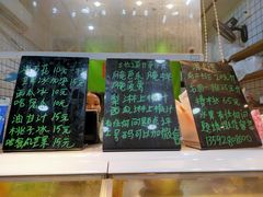 -阿群甘草水果