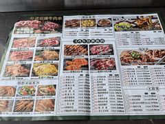 -邢氏老太太烤串(北兴街店)