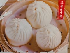 -孙记包子(永泰学府店)