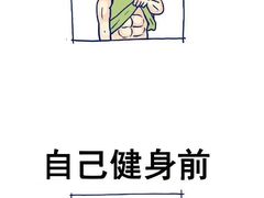 -中田健身工作室(东园店)