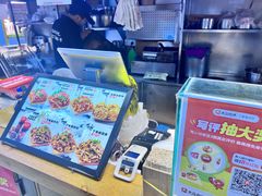 -周小亮丁家坡洋芋(全国总店)