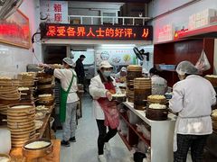 -海汇源老烧麦店(东大街总店)