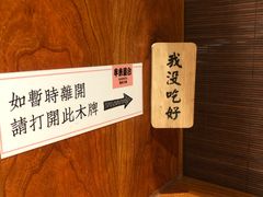 -独食火锅·半米屋台(直营总店)