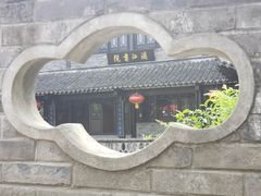 -韩湘水博园