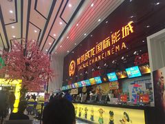 -耀莱成龙影城(领秀城店)