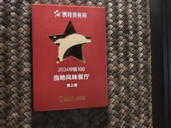 -韩上楼