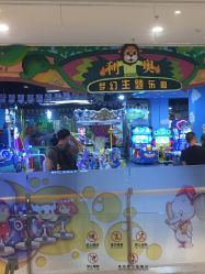 -利奥梦幻主题乐园(爱琴海购物公园店)