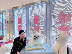 -杭州平安悦坊 PAFC LIVING