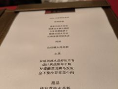 -广州富力丽思卡尔顿酒店·丽轩·粤菜