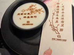 -鼎膳常火锅(华阳店)