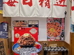 -二丁目食堂(铁西星摩尔店)