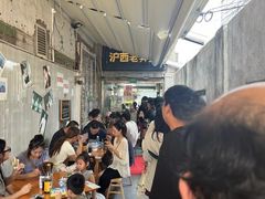 -沪西老弄堂面馆(定西路店)