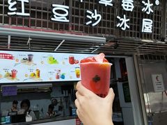 -十二中草莓冰·红豆沙冰屋(十二中店)