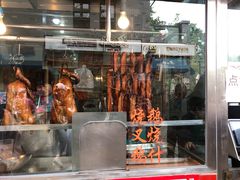 门面-黄连大头华烧鹅店(大良店)