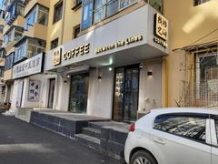 门面-线格之间COFFEE