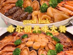 -酌宴府The China Club·广州万富希尔顿酒店(云城东路店)